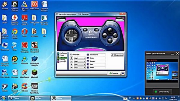 Как настроить джойстик (defender game master g2) под клаву