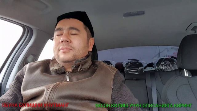 КЛАПА БОСГАН УЙДА ИШЛАР АВЖИДА. ЭХСОН КИЛИНГ. смотреть онлайн
