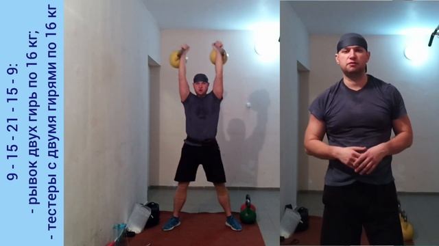 #КроссфитКомплекс "НОТОТЕНИЯ" от #ВетврачГиревик #kettlebellvet смотреть онлайн