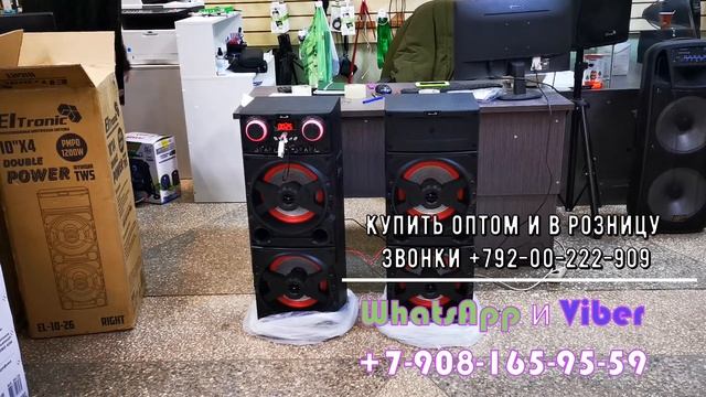 Проверка акустики Eltronic 1026 едут в Стародуб для Евгения Александровича смотреть онлайн