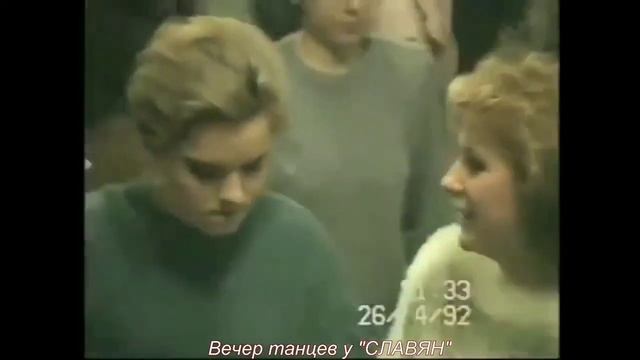 Вечер танцев, играет ВИА "СЛАВЯНЕ" (1) смотреть онлайн