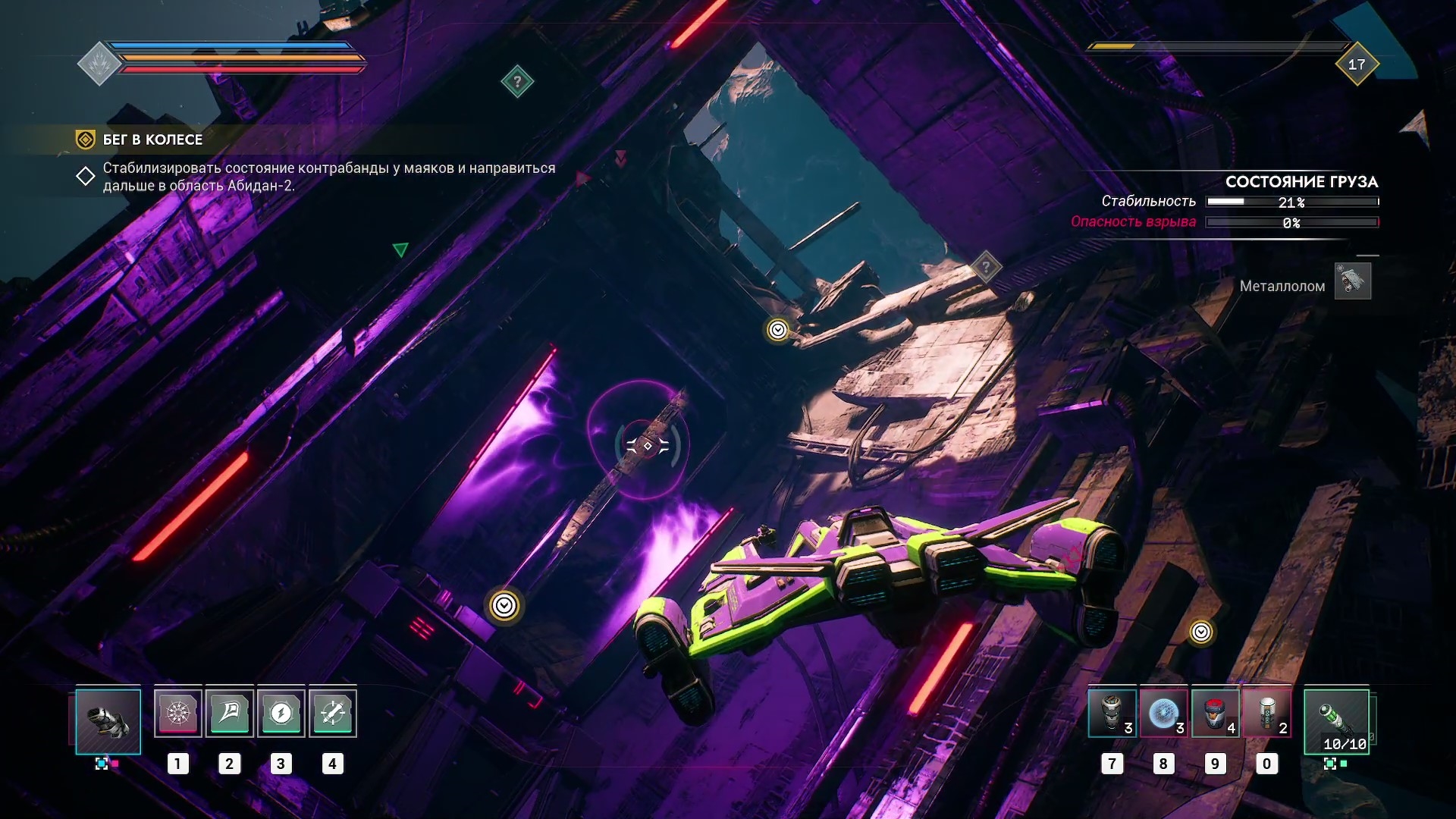 №17 EVERSPACE 2 Бег в колесе и зоны высокого риска смотреть онлайн