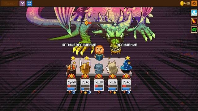Прохождение Knights of Pen and Paper 2 часть 16 Конец смотреть онлайн