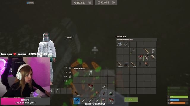 СТРИМ! Живу в доме из МВК в центре карты в РАСТ смотреть онлайн