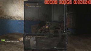Как пройти квест с Флинтом? "Сорокой"? [S.T.A.L.K.E.R.:Зов Припяти]