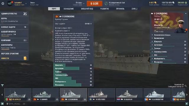 игры танки 1985 смотреть онлайн