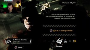 №13 ВИК # Need for Speed: Most Wanted (2005)