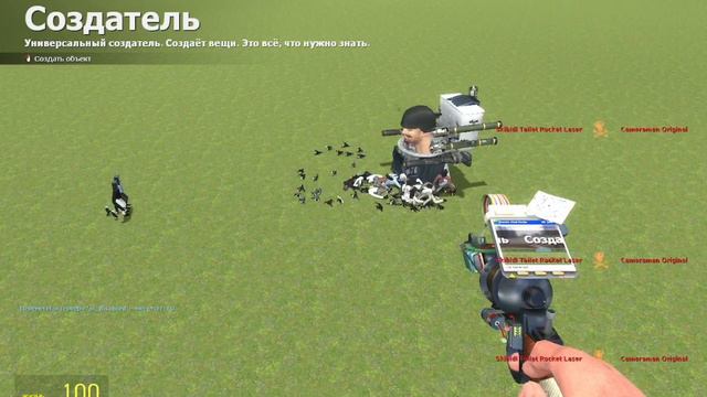 Новые боссы скибидисты в игре Garrys mod смотреть онлайн