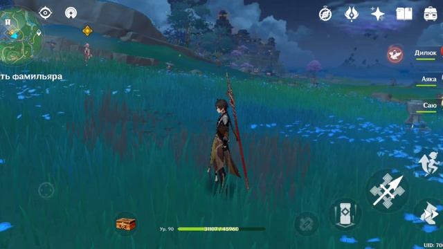 Завершите спецтренировку против Сёгуна Райден. Genshin Impact. смотреть онлайн