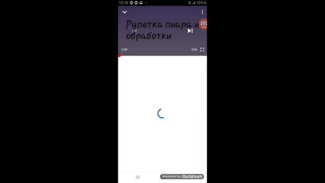 Итоги рулетки и поздравления)).Ч.О.! смотреть онлайн