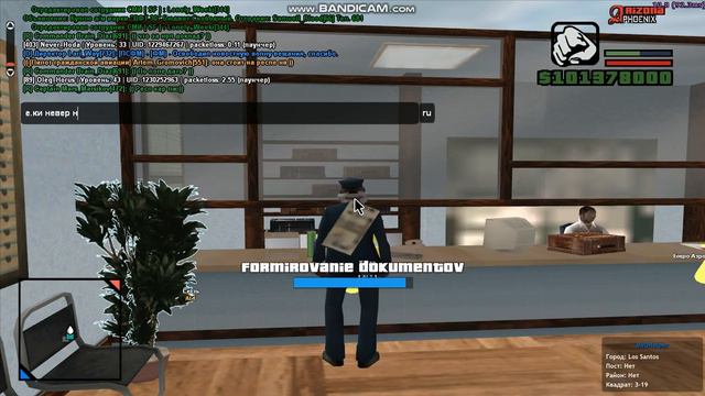 gta sa 2023 03 04 11 37 38 588 смотреть онлайн