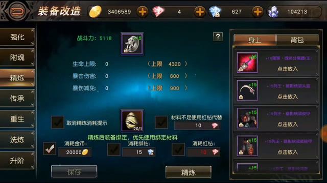 LINEAGE 2 BLOOD OATH - DICAS PARA INICIANTES 1 смотреть онлайн