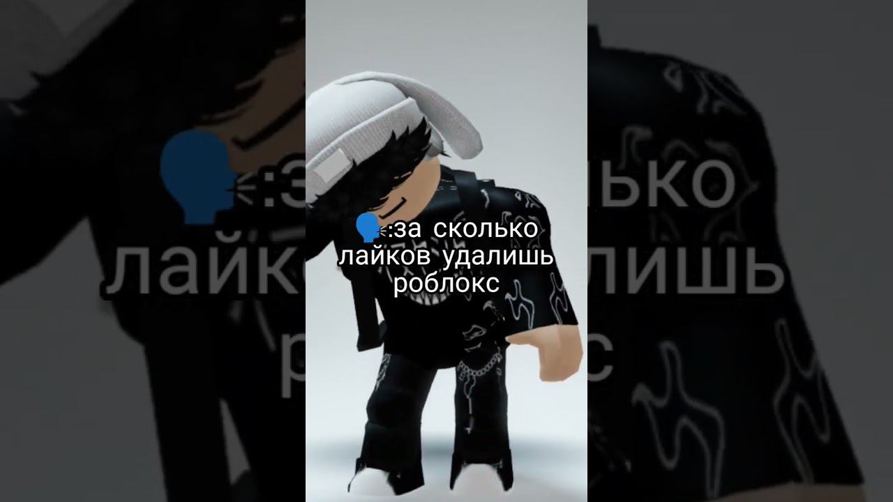 50000 пж#shortsvideo #рекомендации #roblox #memes смотреть онлайн