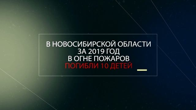 Безопасный дом смотреть онлайн