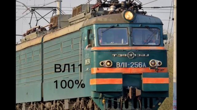 История моей рубрики. Какие шансы встретить поезда в разных городах России и Белоруссии. смотреть онлайн