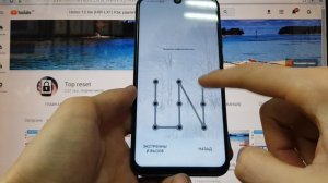 Honor 10 lite Удалить графический ключ, пароль, пин код android 10