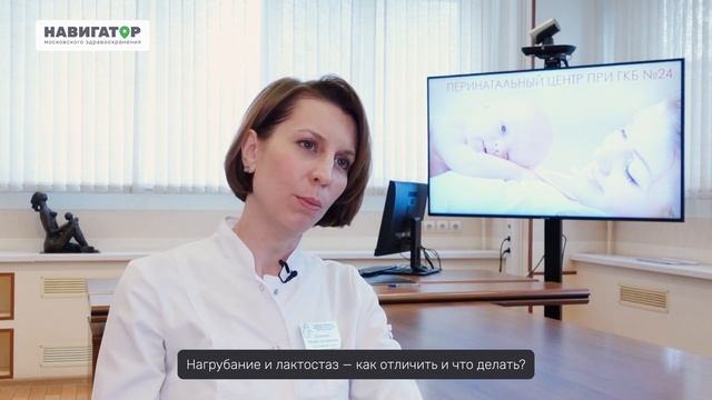 Кормление новорожденных: Демичева М.Л. смотреть онлайн