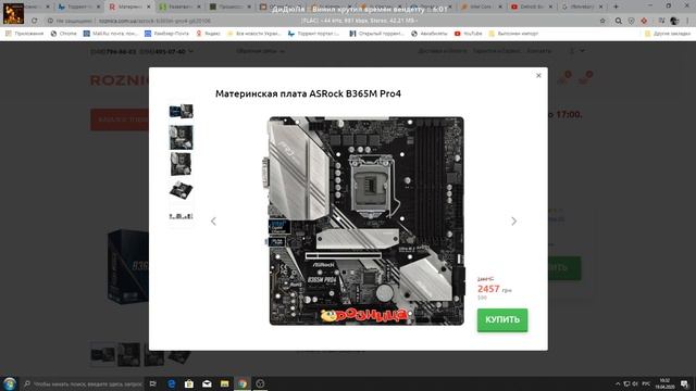 I3 9100F+GTX1660TI VS RYZEN 1600+5600XТ - Анти сборка №1. смотреть онлайн