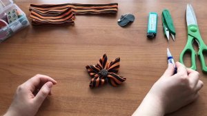 Мастер-класс «Звезда из георгиевских ленточек»