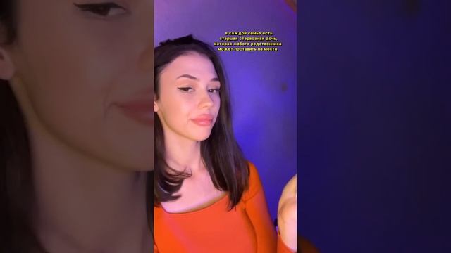 Не бойтесь высказывать свое мнение, даже самому близкому человеку смотреть онлайн