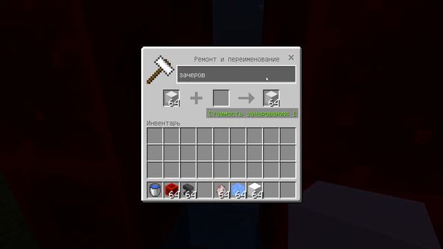 Как в Майнкрафт создать Радужную овцу ( Minecraft ) смотреть онлайн