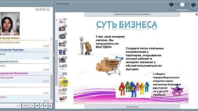 Директор за 3,5 месяца смотреть онлайн