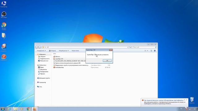 Подписание и шифрование файла для Росалкогольрегулирования смотреть онлайн
