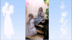 Мама, рано утром просыпалась я от глаз твоих… Слова    Наталья Кушнир, музыка – Жанна Колмагорова