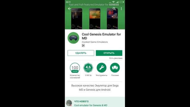 Как скачать Sonic Classic Heroes или хаки на Соника