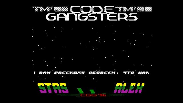 Prince of Persia Crack Intro - Code Gangsters Group (Nizhny Tagil) 1996 [#zx spectrum Demo] смотреть онлайн