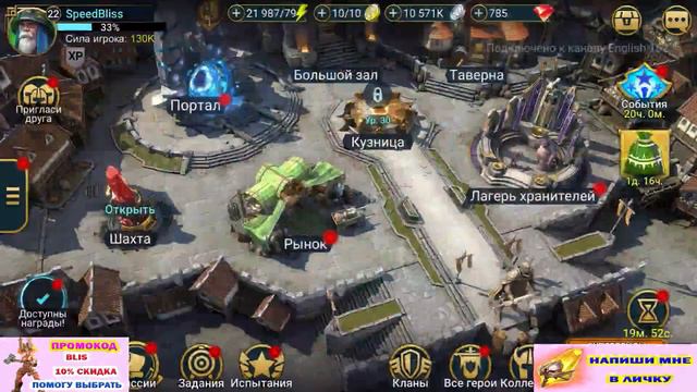 Raid Shadow Legends Арбитр Легко ! Быстрый Раш Арбитра анонс рубрики смотреть онлайн