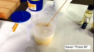 Варю мыло горячим способом "с нуля"