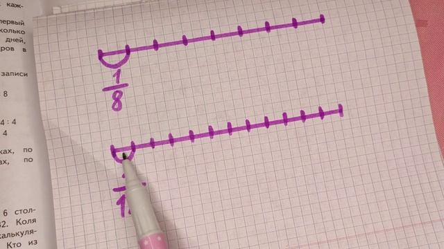 номер 417(1), стр 88, 4 класс математика "Школа России" ссылка 417(2) https://youtu.be/YKY-ZspFaw смотреть онлайн