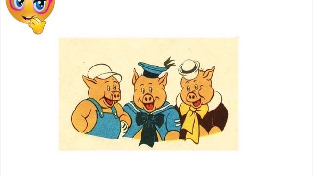 Три поросёнка DISNEY Аудиосказка. смотреть онлайн