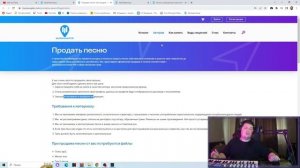 ГДЕ И КАК ПРОДАТЬ СВОЮ ПЕСНЮ? | РАССКАЗЫВАЮ ПРО МУЗНАВИГАТОР