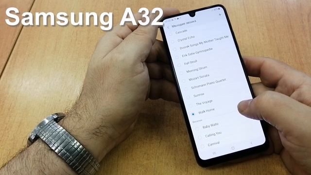 Samsung A32 входящий звонок, рингтоны, мелодии и сигналы сообщений смотреть онлайн