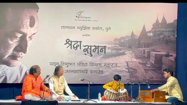 Glimpses of vadan by aziz swarit Panchal...disciple of pt.Sushil Kumar Jain Guruji 🙏🏻🙏🏻💐🌹 смотреть онлайн