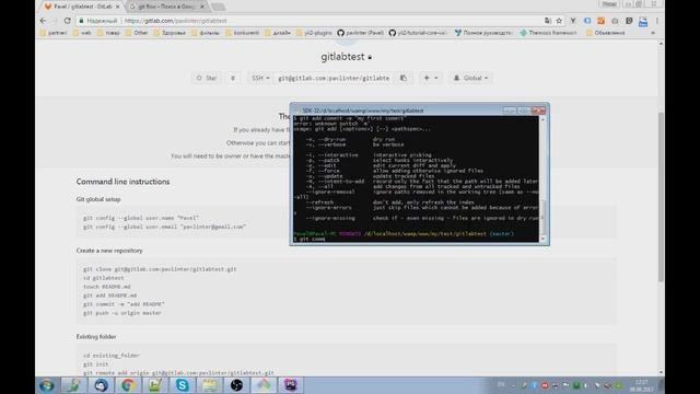 Подключение GitLab. Командная разработка #1: Создание проекта смотреть онлайн