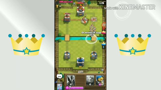Clash Royale|Гоблинская арена. смотреть онлайн