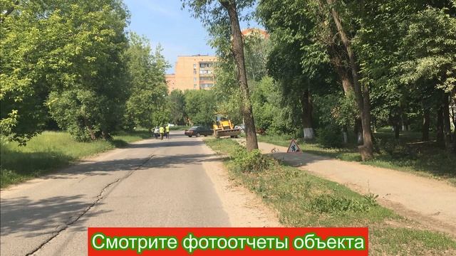 Асфальтирование ул. Пустовская в Щелково смотреть онлайн