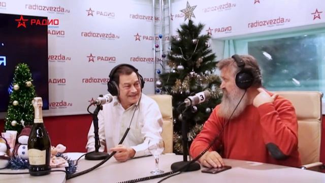 Новогодний капустник на радио Звезда! смотреть онлайн