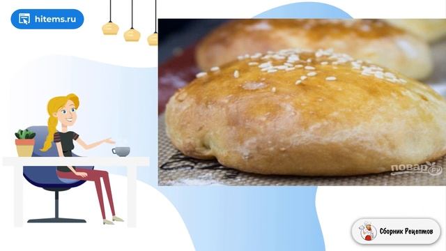 Сборник рецептов