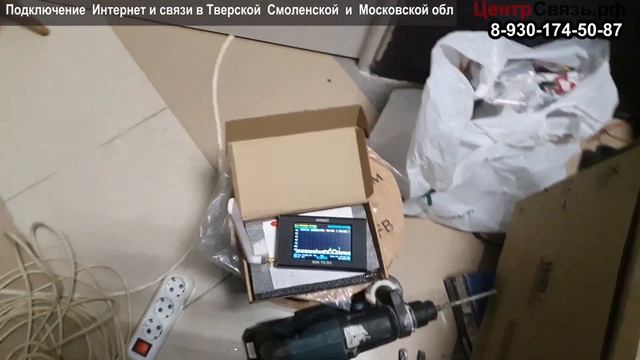 Усиление Связи 3G 2100 в подвале RK2100 70M смотреть онлайн