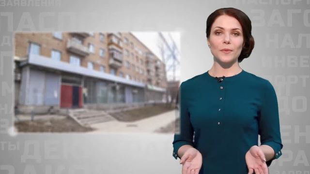 Паспорт смотреть онлайн