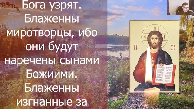 ПОСЛЕ ПРОЧТЕНИЯ ЭТОЙ МОЛИТВЫ ЛЮБОЕ ЖЕЛАНИЕ ИСПОЛНИТСЯ! смотреть онлайн