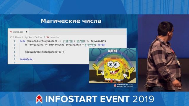 Как управлять качеством кода 1С, используя платформу SonarQube. смотреть онлайн