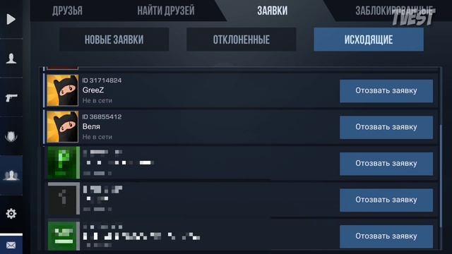 ID ВЕЛИ В STANDOFF 2 смотреть онлайн