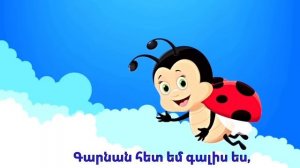 ԶԱՏԻԿԻ ԵՐԳԸ, ՄԱՆԿԱԿԱՆ ԵՐԳ + ԿԱՐԱՈԿԵ, ՈՒՐԱԽ, ՊԱՅԾԱՌ ԵՐԳ ԶԱՏԻԿԻ ՄԱՍԻՆ, ZATIKI MASIN MANKAKAN ERG