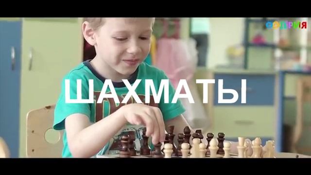 ЧУДО "МОЯ ФЕЕРИЯ" - занятия для будущих чемпионов! смотреть онлайн