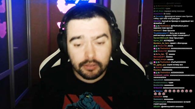 Стрей Даже Тут смотреть онлайн